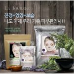 ماسک پودری کره ای (رابر ماسک) LINDSAY RUBBER