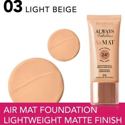 کرم پودر بورژوا BOURJOIS