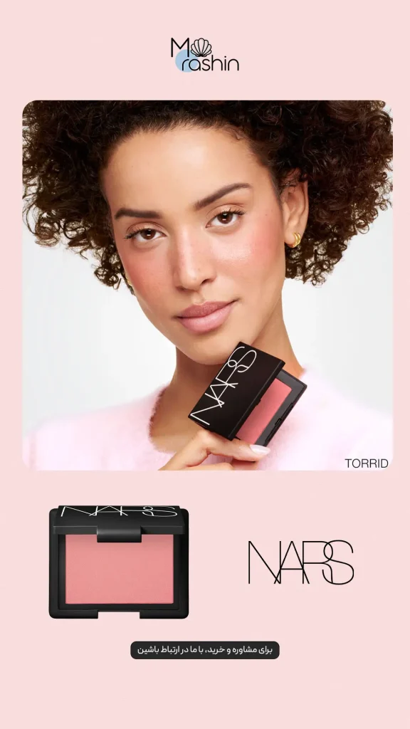رژگونه پودری نارس Nars