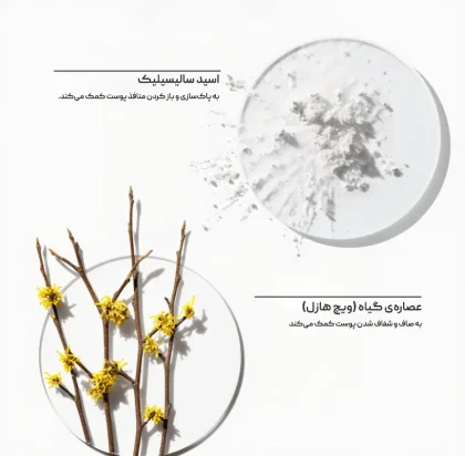 تونر شماره ۳ کلینیک CLINIQUE