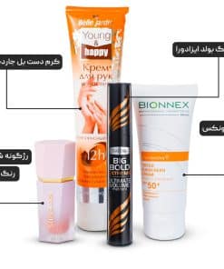 پکیج آرایشی و پوستی شماره یک