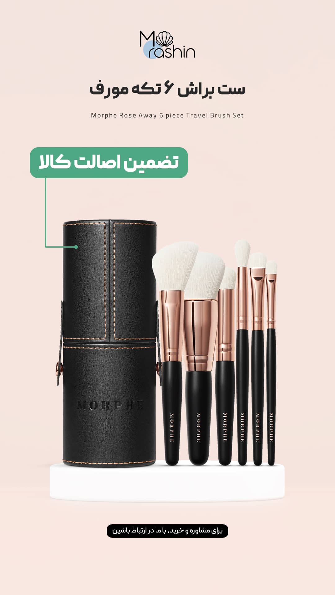 رژلب مایع مات الور شیگلم Sheglam Allure