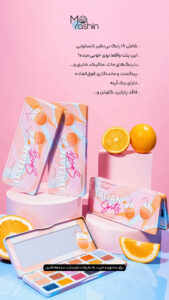 پلت سایه ایتالین اسپریتز توفیسد Too Faced