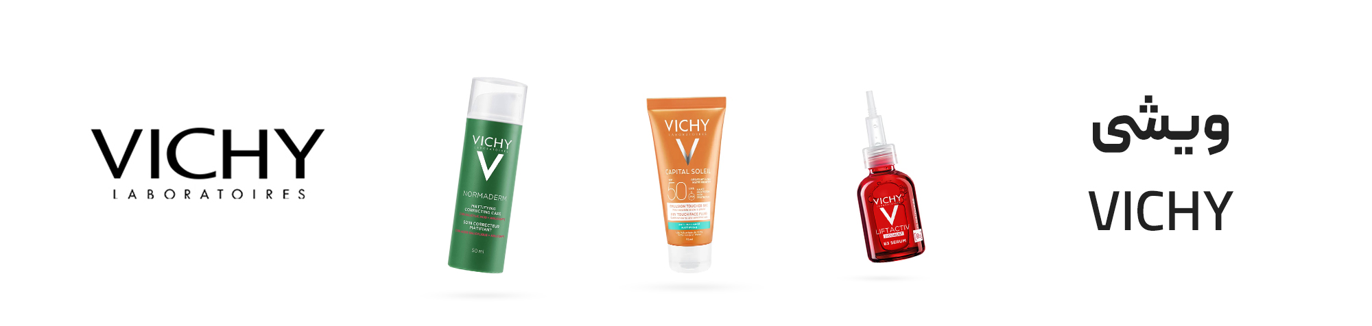 ویشی - VICHY