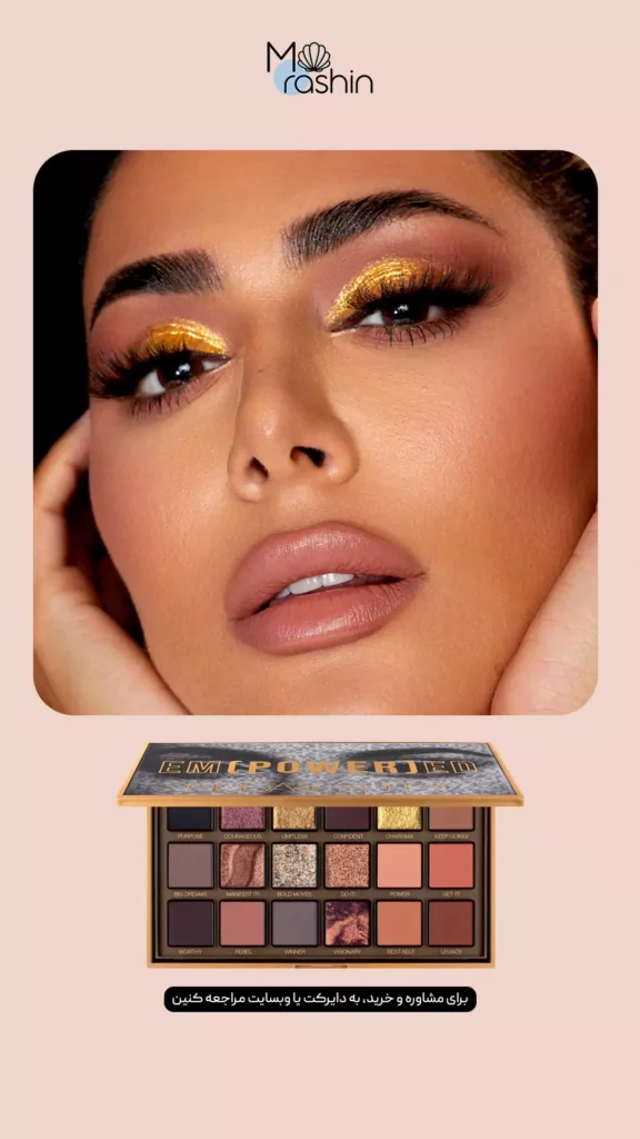 پلت سایه ام پاورد هدی بیوتی Huda Beauty