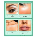 هایلایتر لونار گلو شیگلم Sheglam