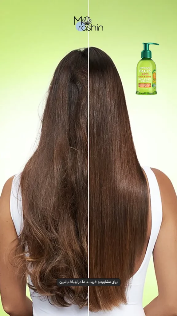 سرم مو ضد وز گارنیه Garnier Fructis Anti-Frizz