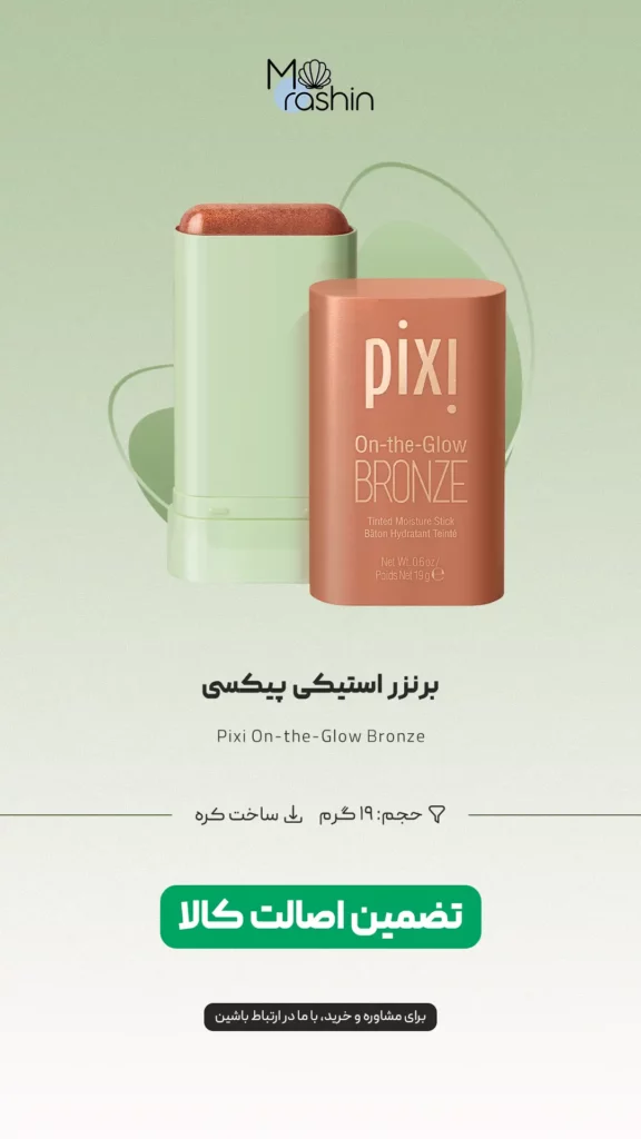 برنزر استیکی پیکسی Pixi