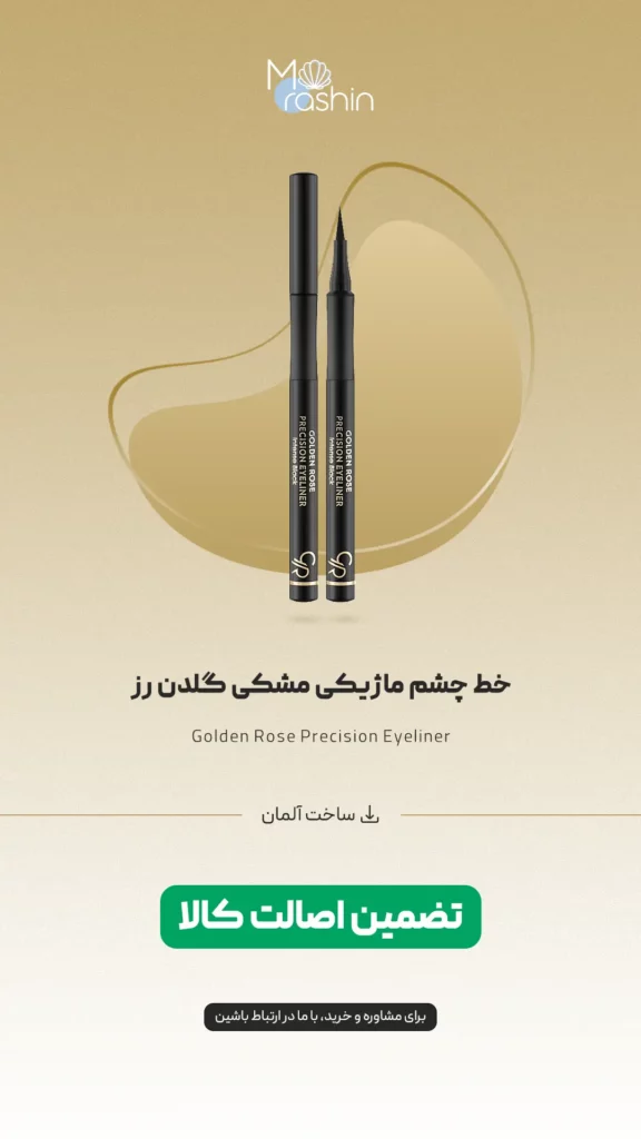 خط چشم ماژیکی مشکی گلدن رز Golden Rose