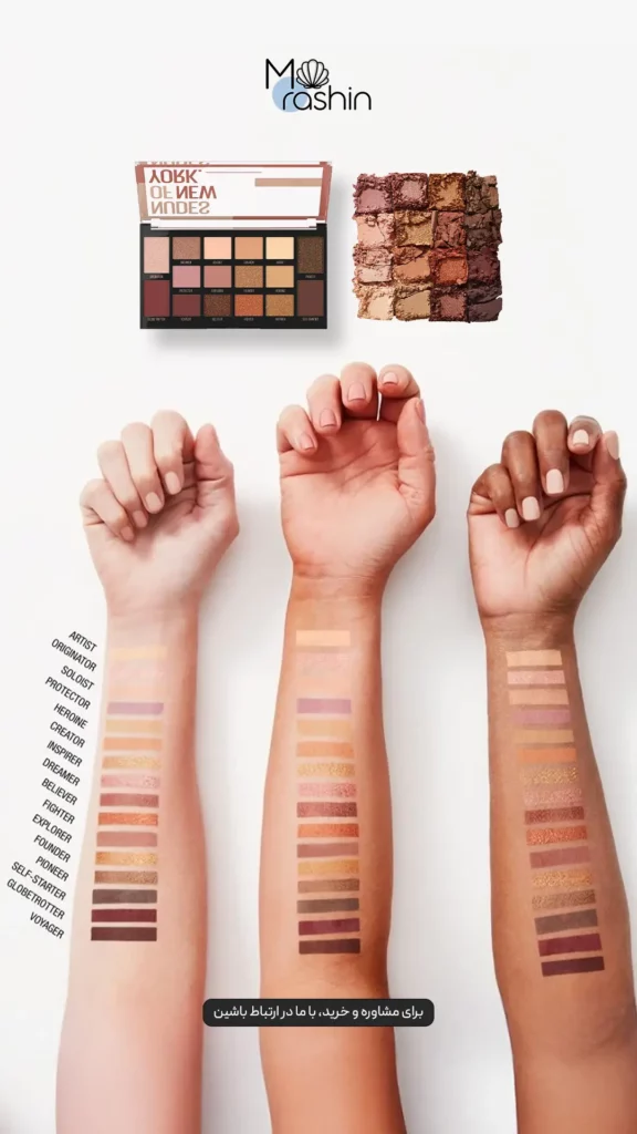 پلت نودز آف نیویورک میبلین Maybelline Nudes Of New York