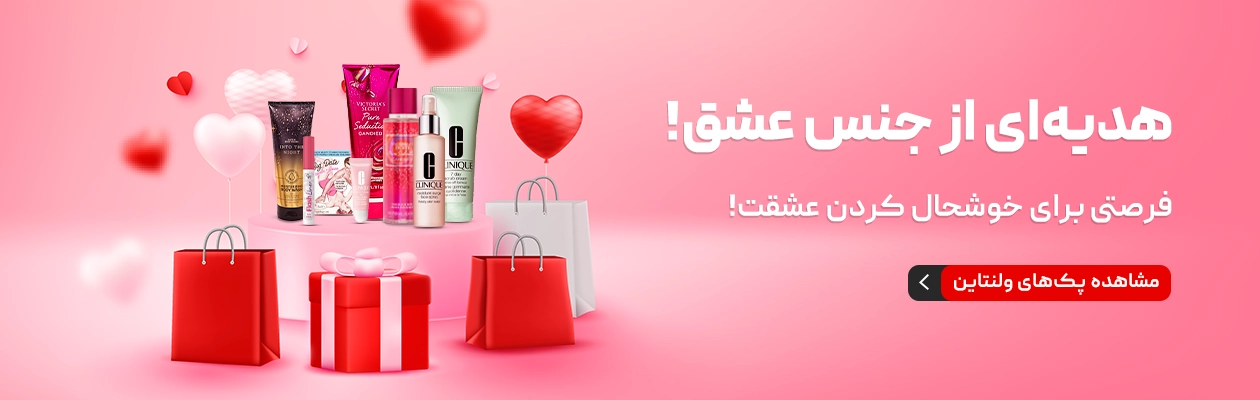 | فروشگاه موراشین