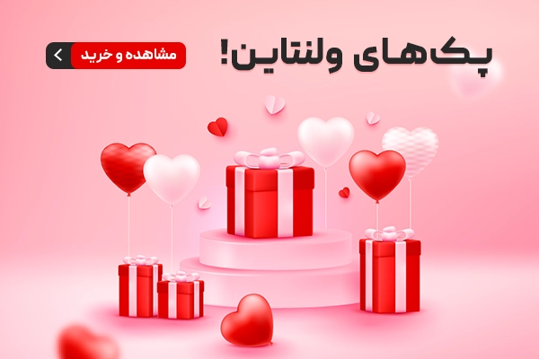 ولنتاین | فروشگاه موراشین