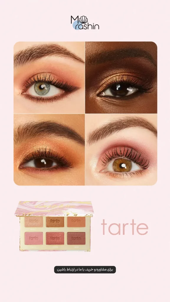 پلت سایه تارتلت اسپارک تارت Tarte Tartelette Spark