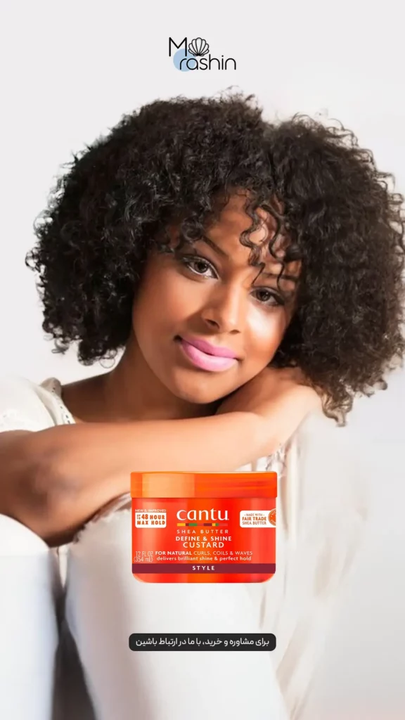 کاسترد حالت دهنده مو فر کانتو Cantu