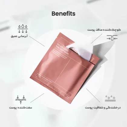 ماسک ورقه‌ای بیو کلاژن بایودنس Biodance Bio Collagen