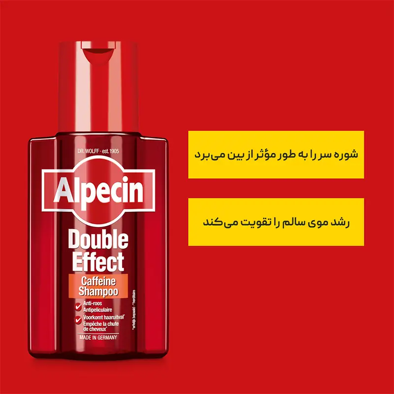 2 3 - فروشگاه موراشین