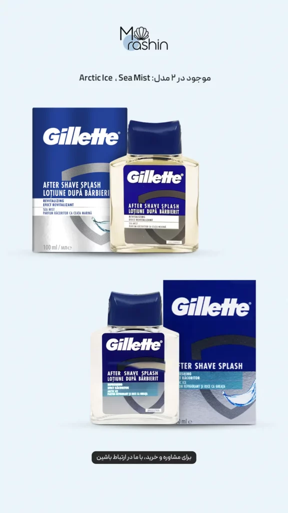 افتر شیو ژیلت Gillette after shave