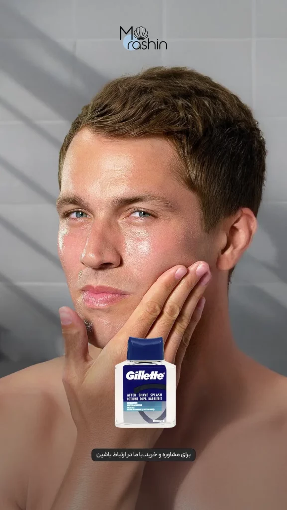 افتر شیو ژیلت Gillette after shave