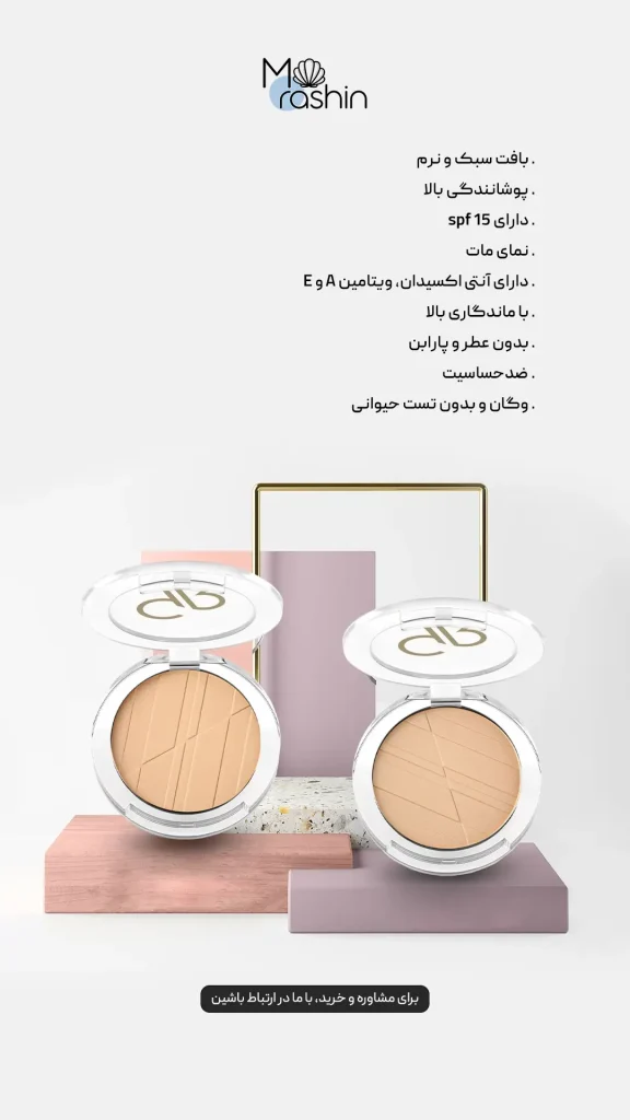 پنکک گلدن رز Golden Rose