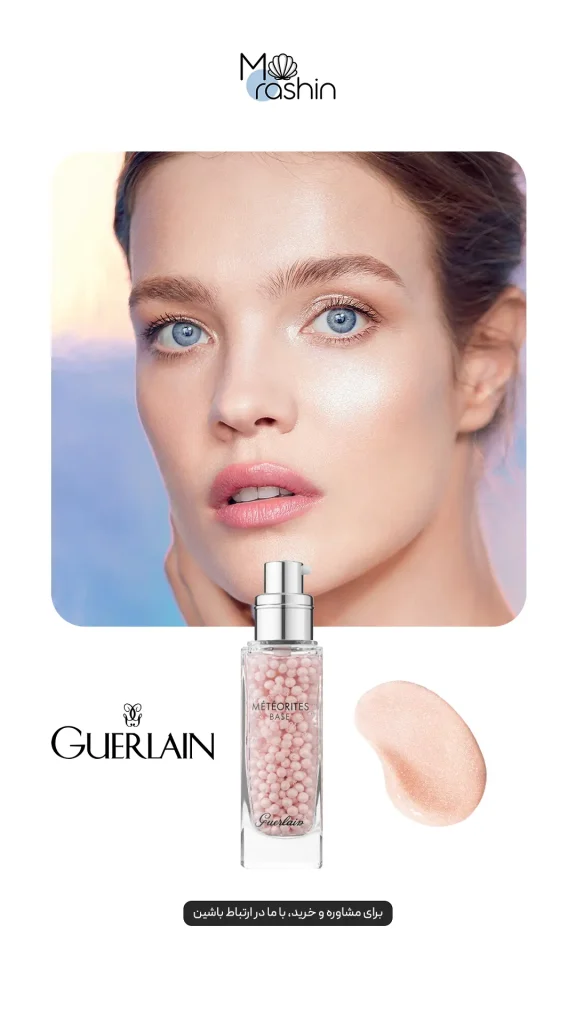 پرایمر مرواریدی گرلن Guerlain