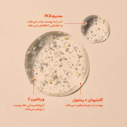 شوینده ویتامین سی مورد Murad
