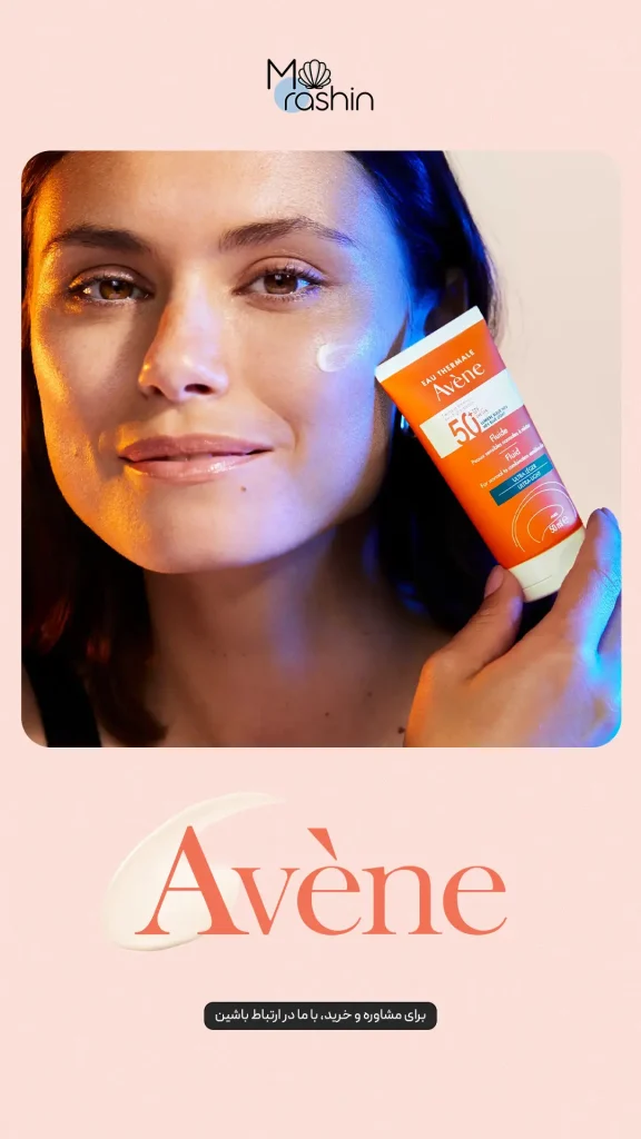 Avene Eau Thermale Fluide SPF 50 Sans Parfum 3 1 - فروشگاه موراشین