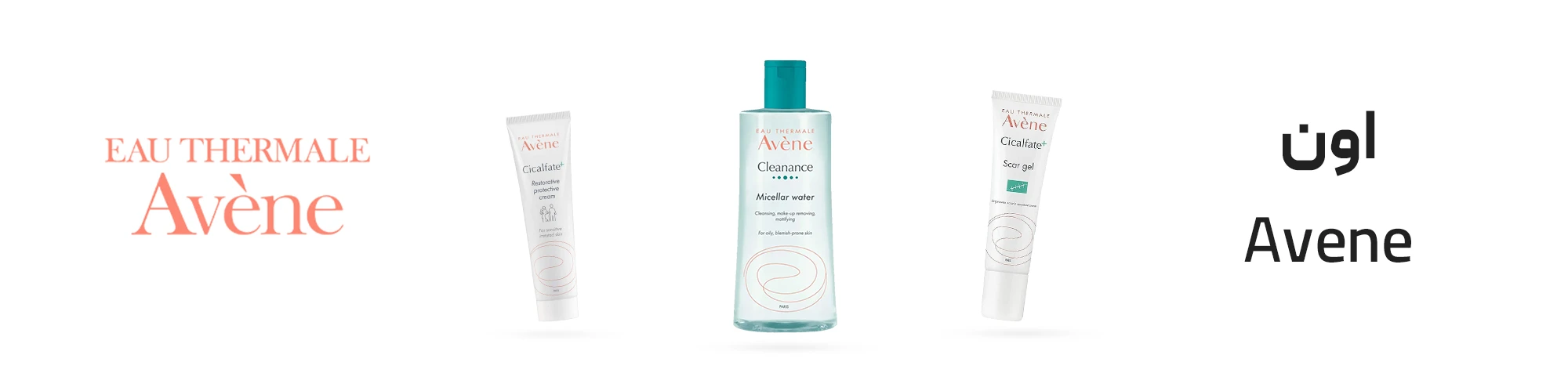 اون - Avene