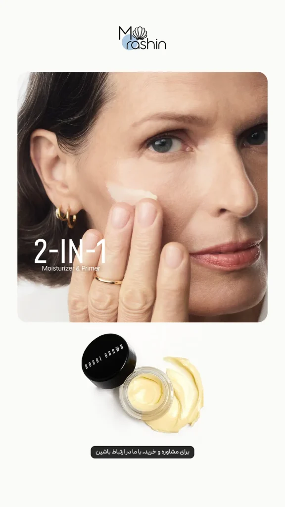 دور چشم و پرایمر ویتامینه بابی براون Bobbi Brown