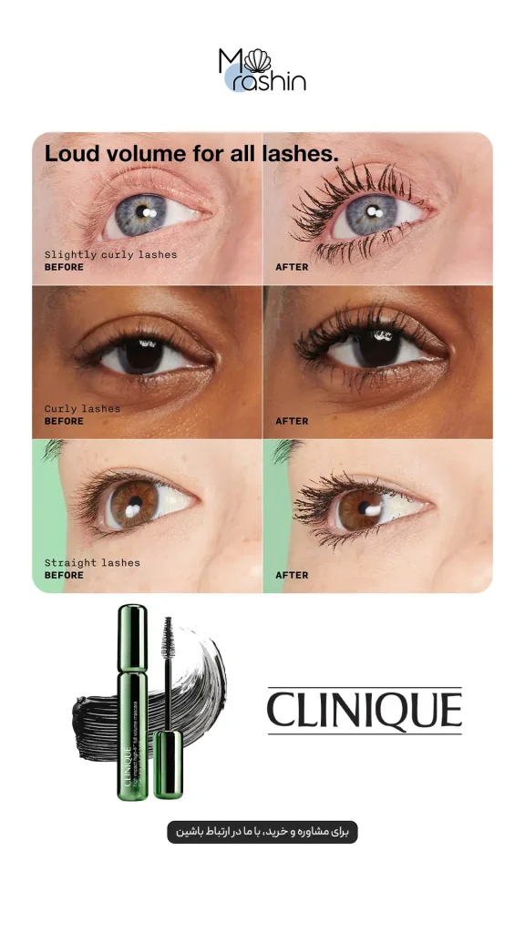 ریمل حجم دهنده کلینیک Clinique High Impact Hi-Fi
