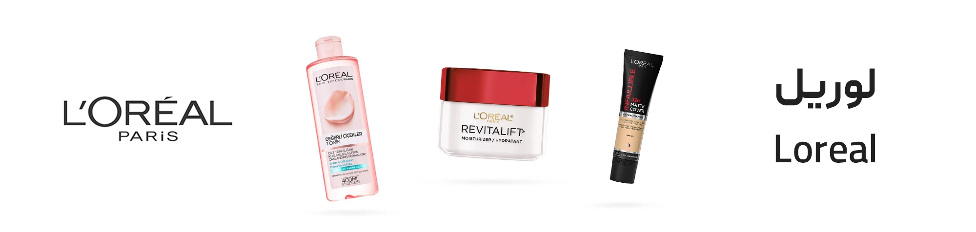 لوریل - Loreal