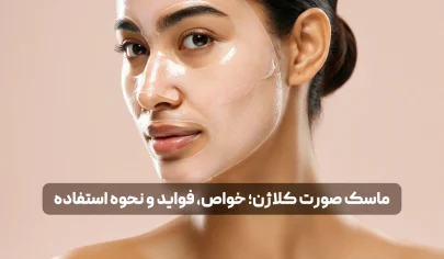 ماسک صورت کلاژن؛ خواص، فواید و نحوه استفاده (تصویر شاخص مقاله)